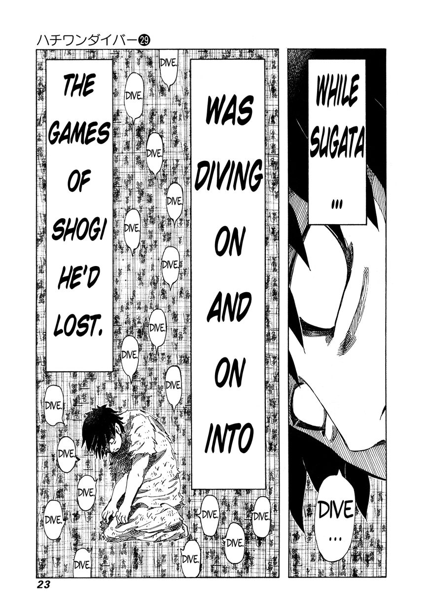 81 Diver Chapter 300 page 4 - Chapter 300: Demon's Daughter