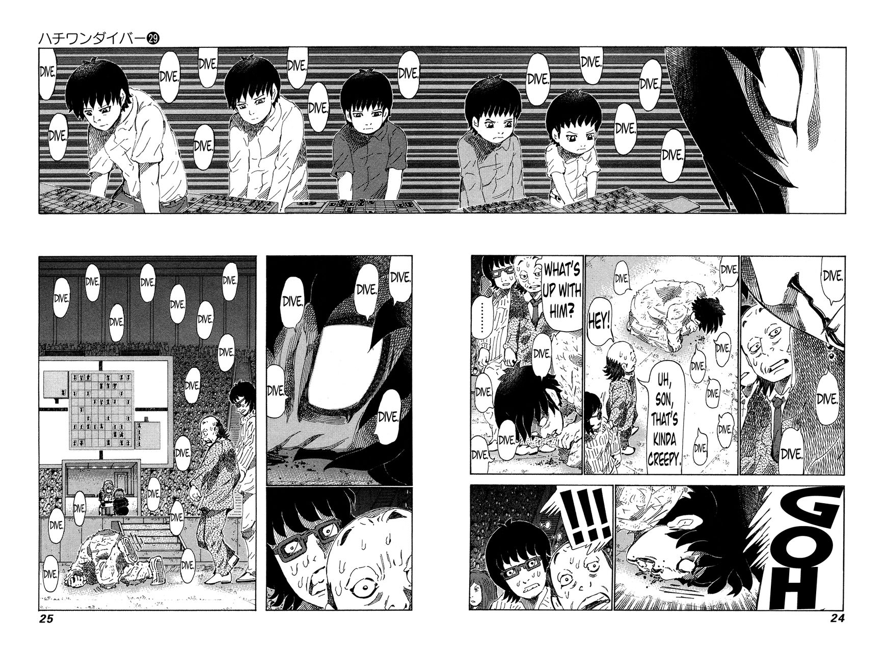 81 Diver Chapter 300 page 5 - Chapter 300: Demon's Daughter