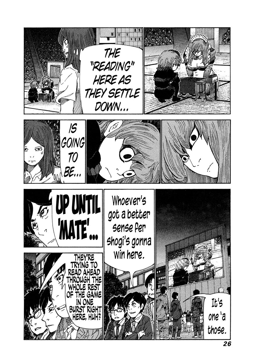 81 Diver Chapter 300 page 6 - Chapter 300: Demon's Daughter