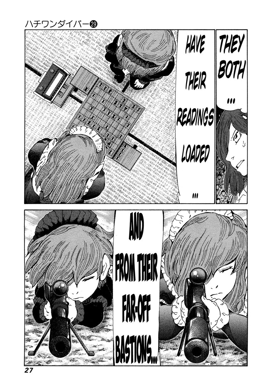 81 Diver Chapter 300 page 7 - Chapter 300: Demon's Daughter