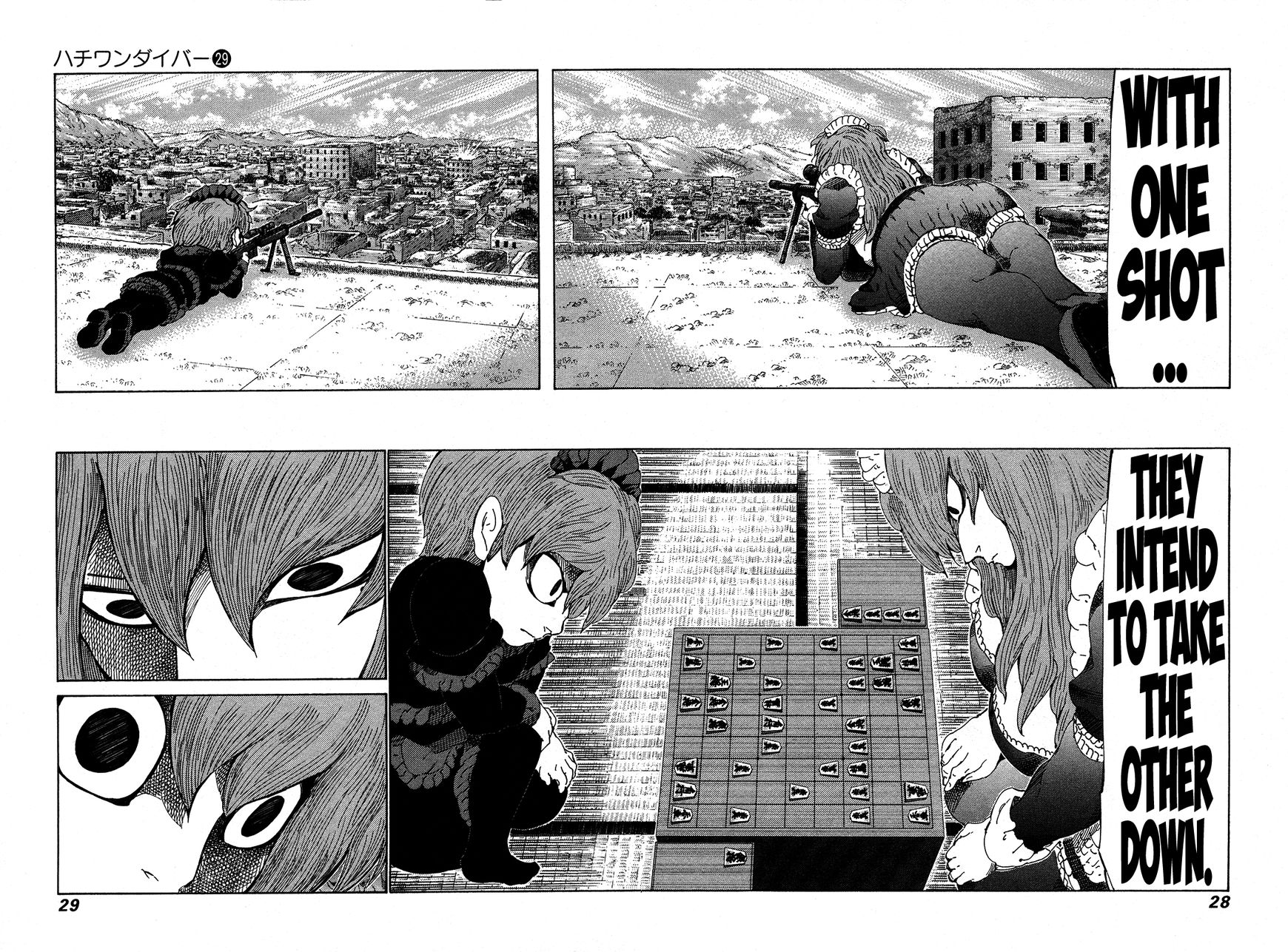 81 Diver Chapter 300 page 8 - Chapter 300: Demon's Daughter