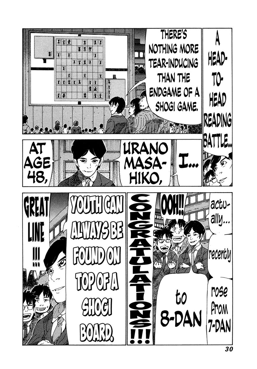 81 Diver Chapter 300 page 9 - Chapter 300: Demon's Daughter