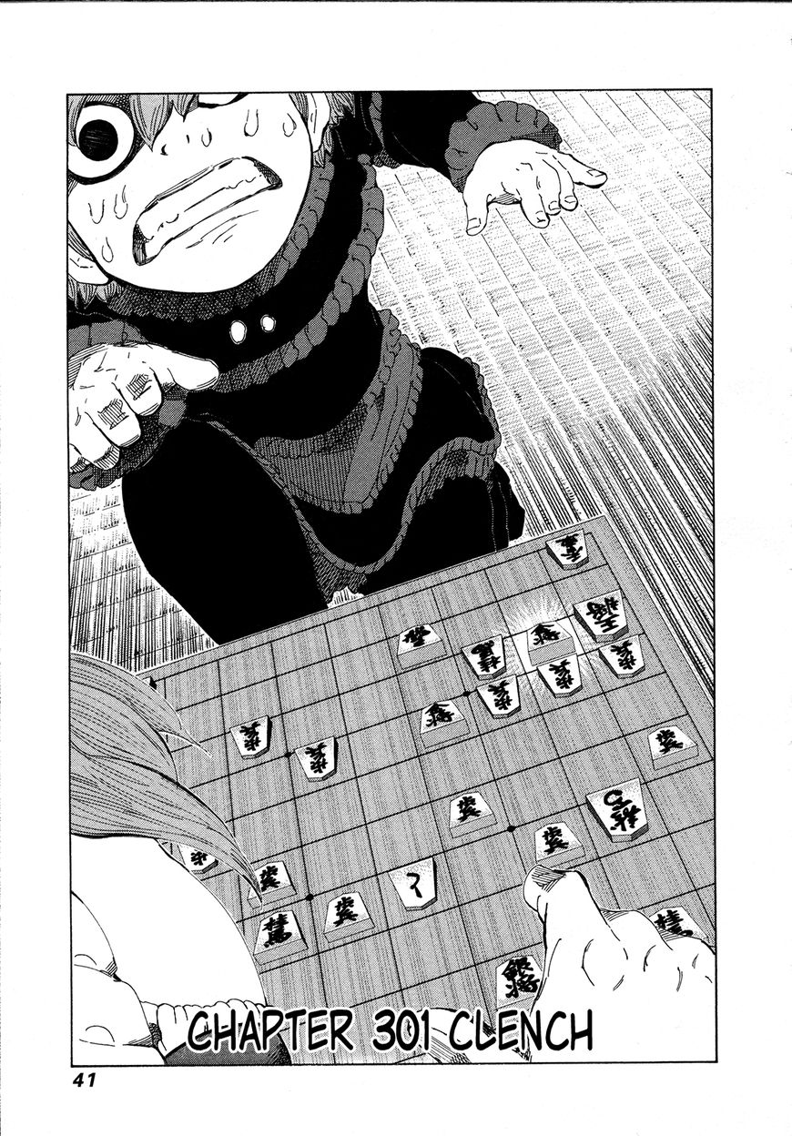 81 Diver Chapter 301 page 1 - Chapter 301: Clench