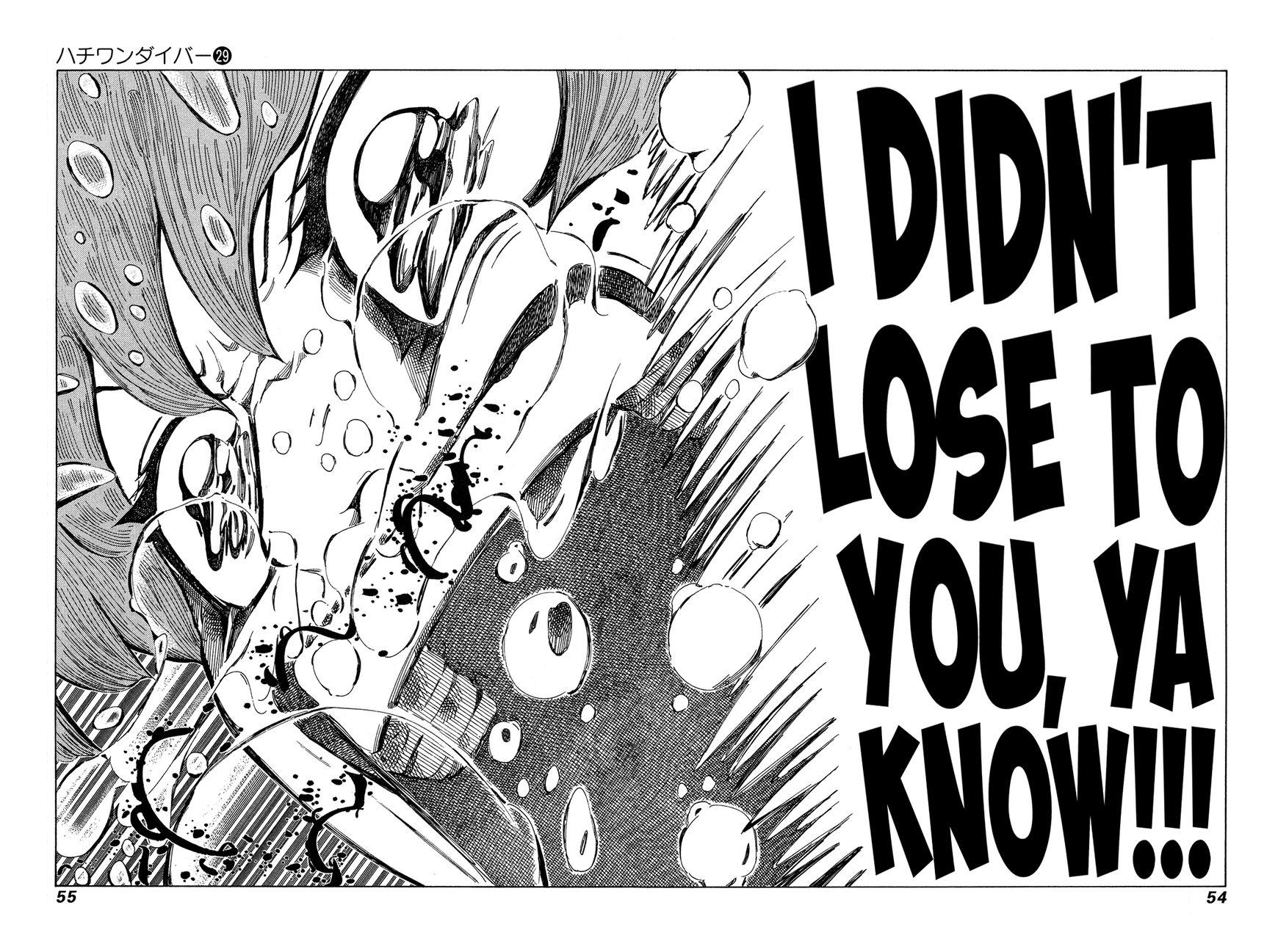 81 Diver Chapter 301 page 11 - Chapter 301: Clench