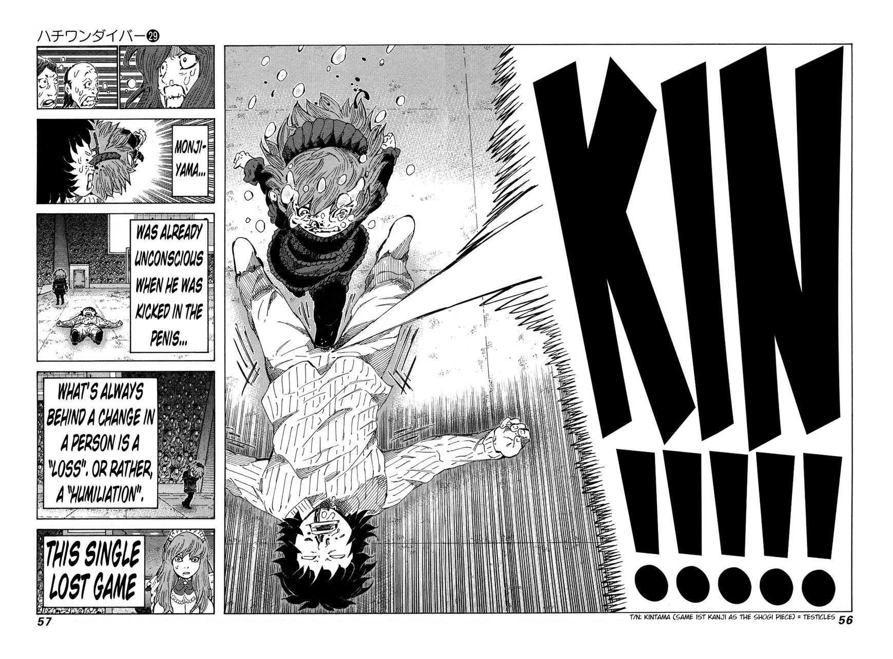 81 Diver Chapter 301 page 12 - Chapter 301: Clench