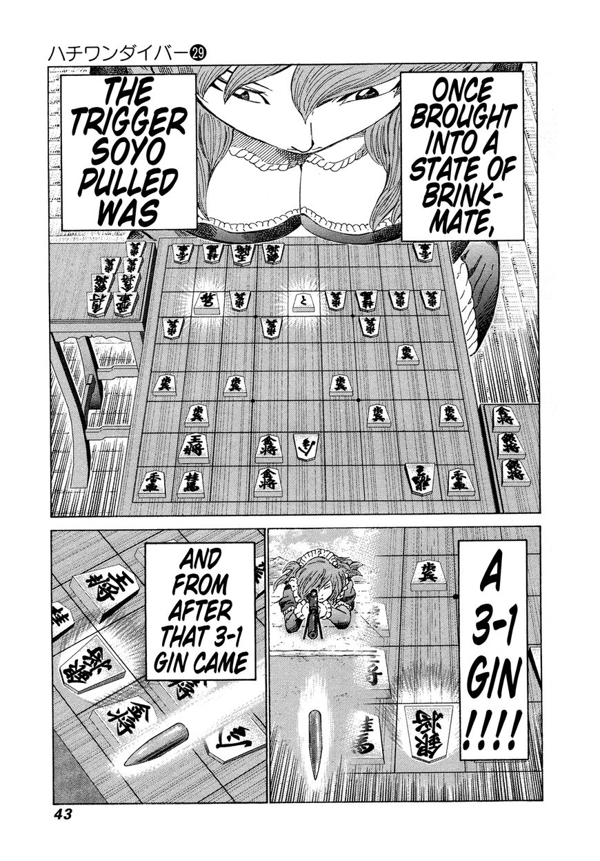 81 Diver Chapter 301 page 3 - Chapter 301: Clench