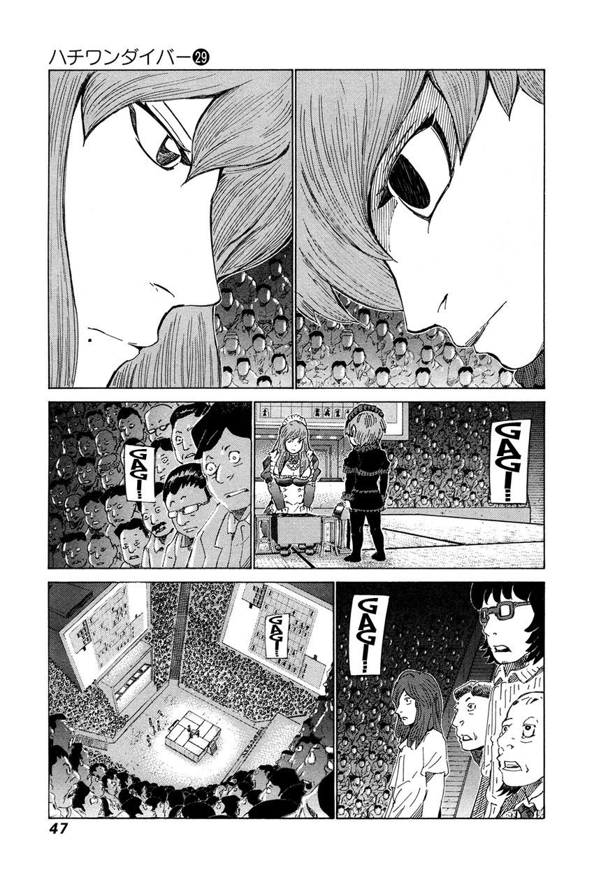81 Diver Chapter 301 page 6 - Chapter 301: Clench