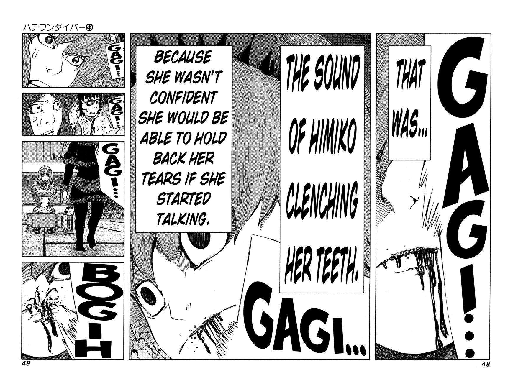 81 Diver Chapter 301 page 7 - Chapter 301: Clench