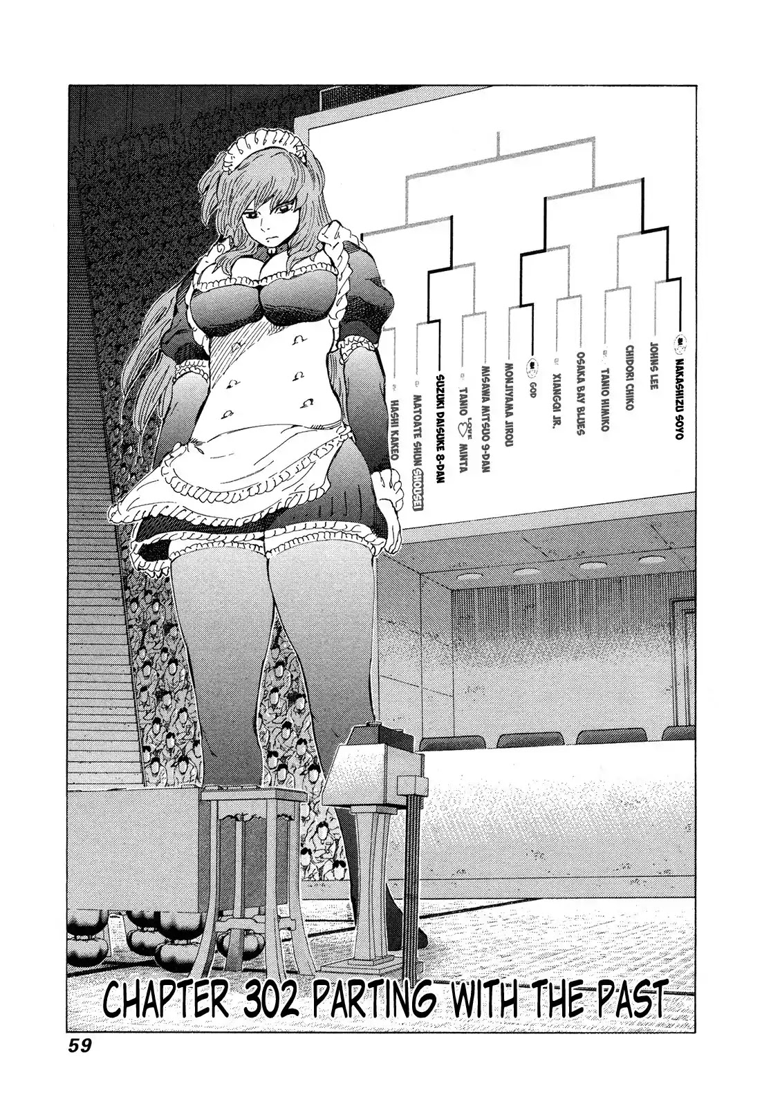 81 Diver Chapter 302 page 1 - Chapter 302: Parting With the Past
