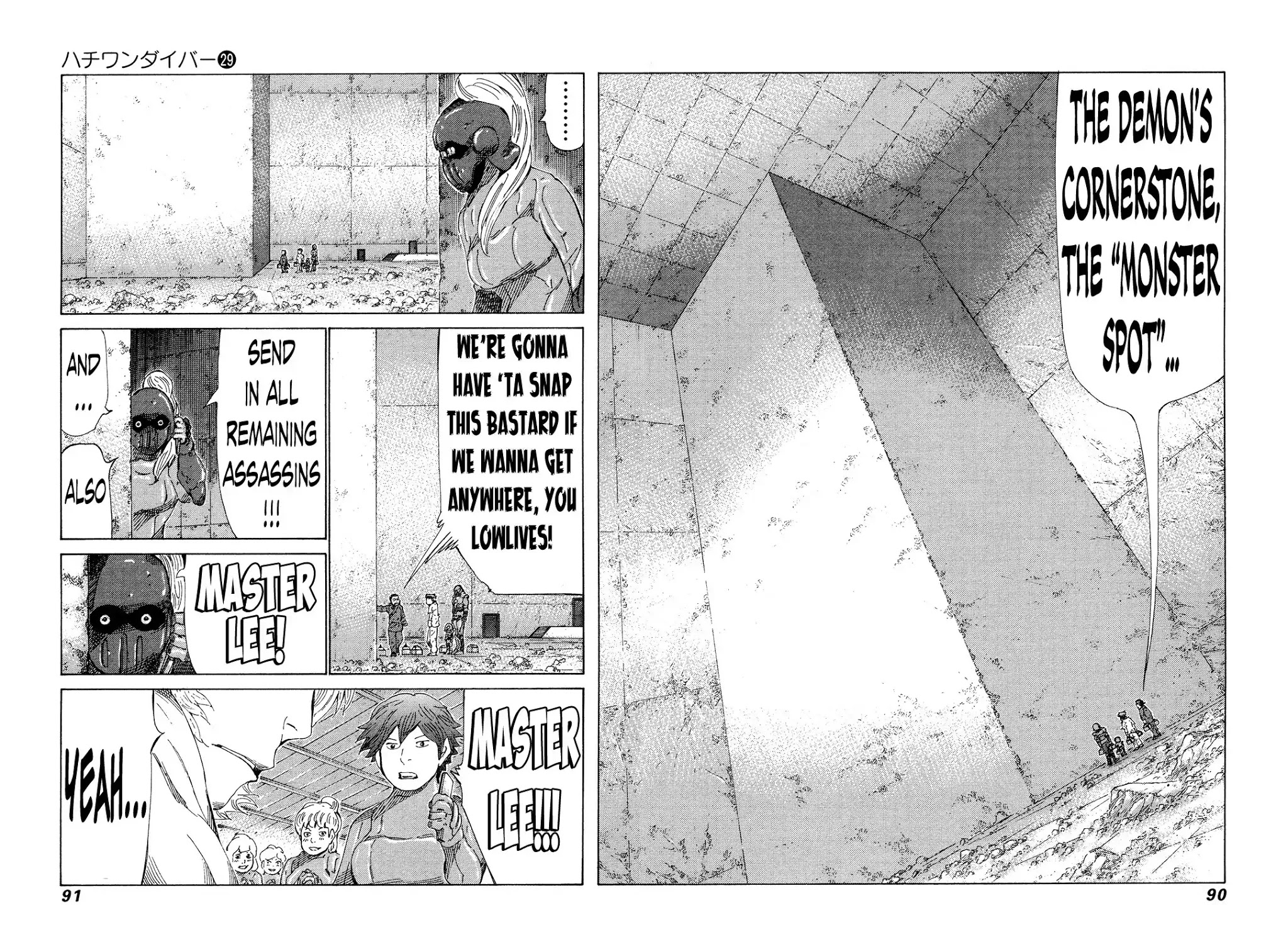 81 Diver Chapter 303 page 11 - Chapter 303: The Battle Between Master and Student Begins!!