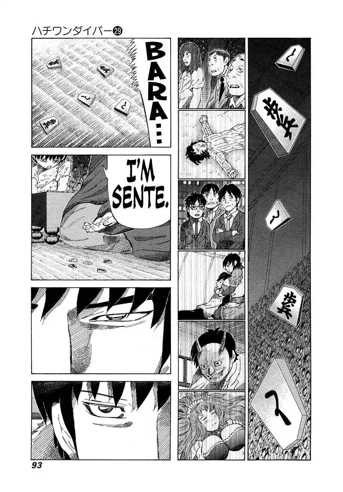 81 Diver Chapter 303 page 13 - Chapter 303: The Battle Between Master and Student Begins!!