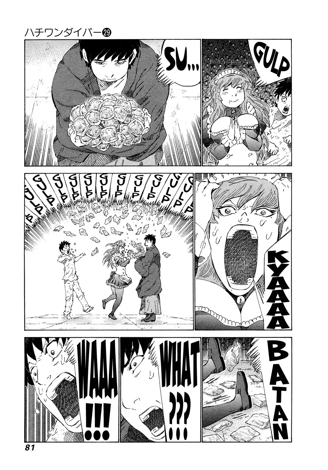 81 Diver Chapter 303 page 4 - Chapter 303: The Battle Between Master and Student Begins!!