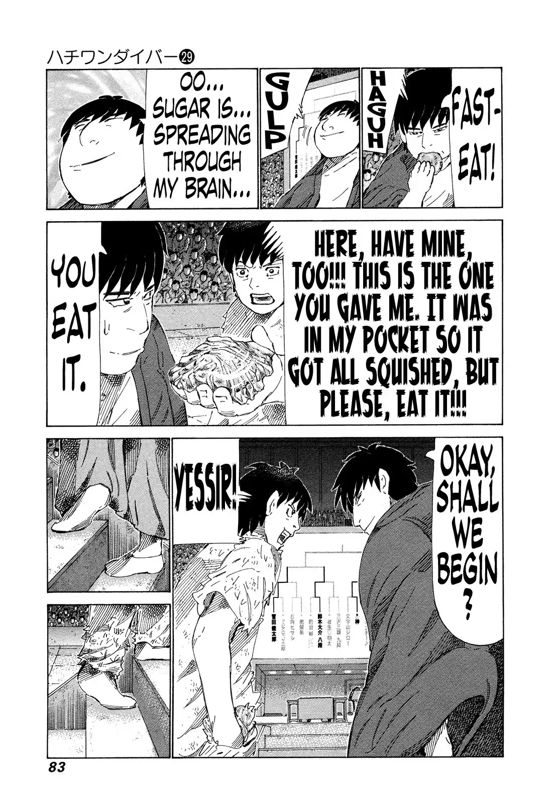 81 Diver Chapter 303 page 6 - Chapter 303: The Battle Between Master and Student Begins!!