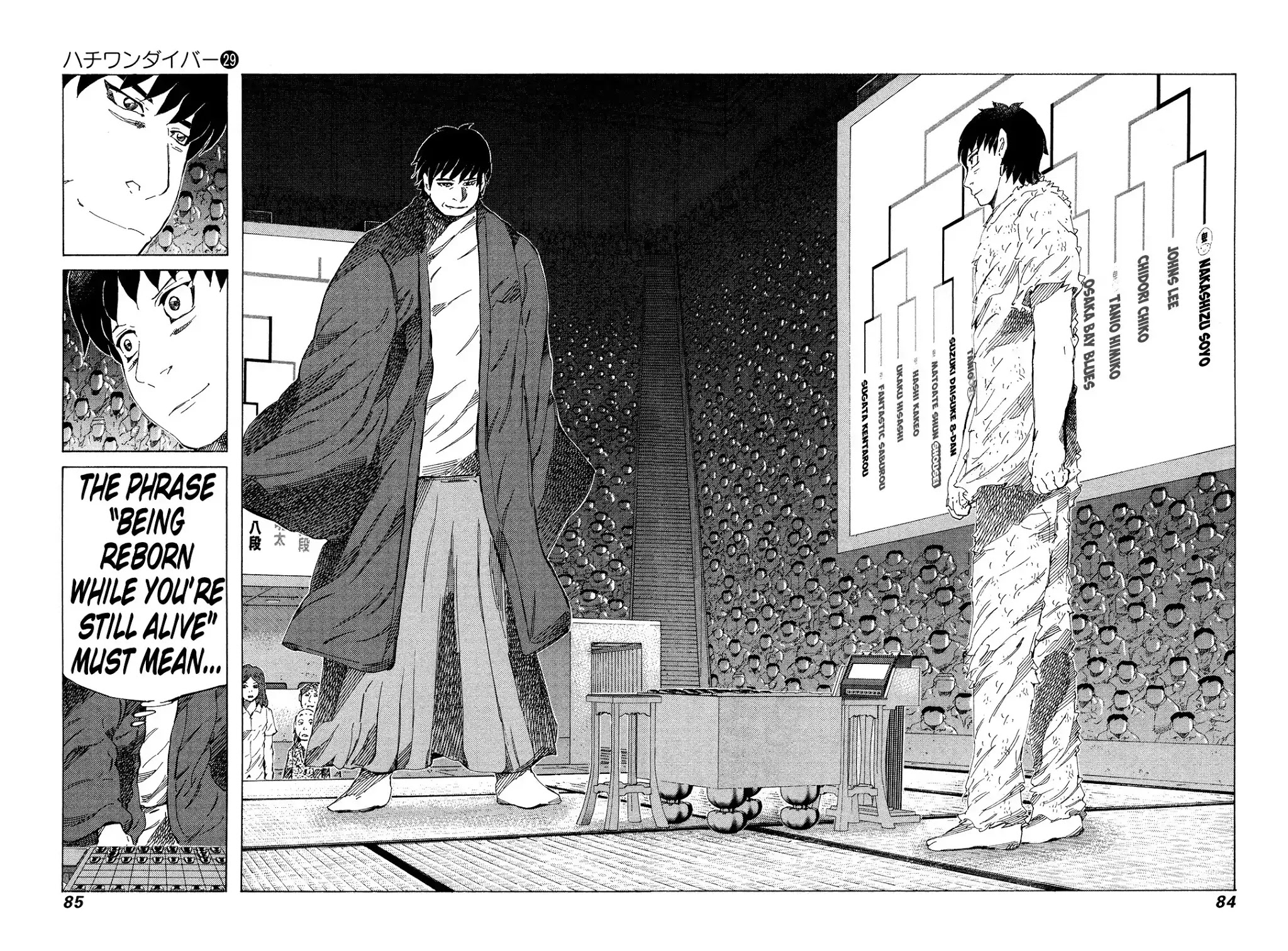 81 Diver Chapter 303 page 7 - Chapter 303: The Battle Between Master and Student Begins!!