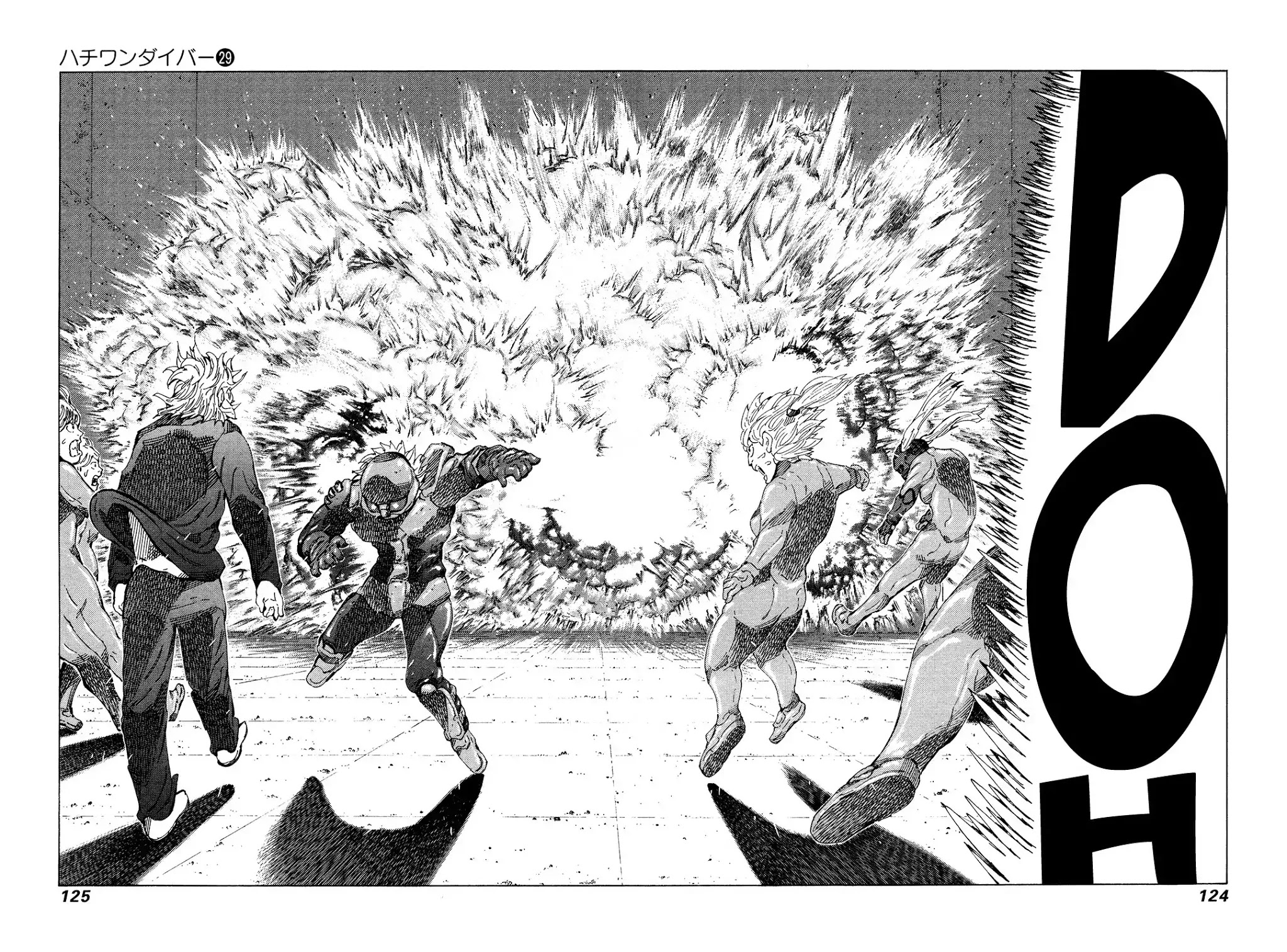 81 Diver Chapter 305 page 8 - Chapter 305: Do-or-Die Resistance