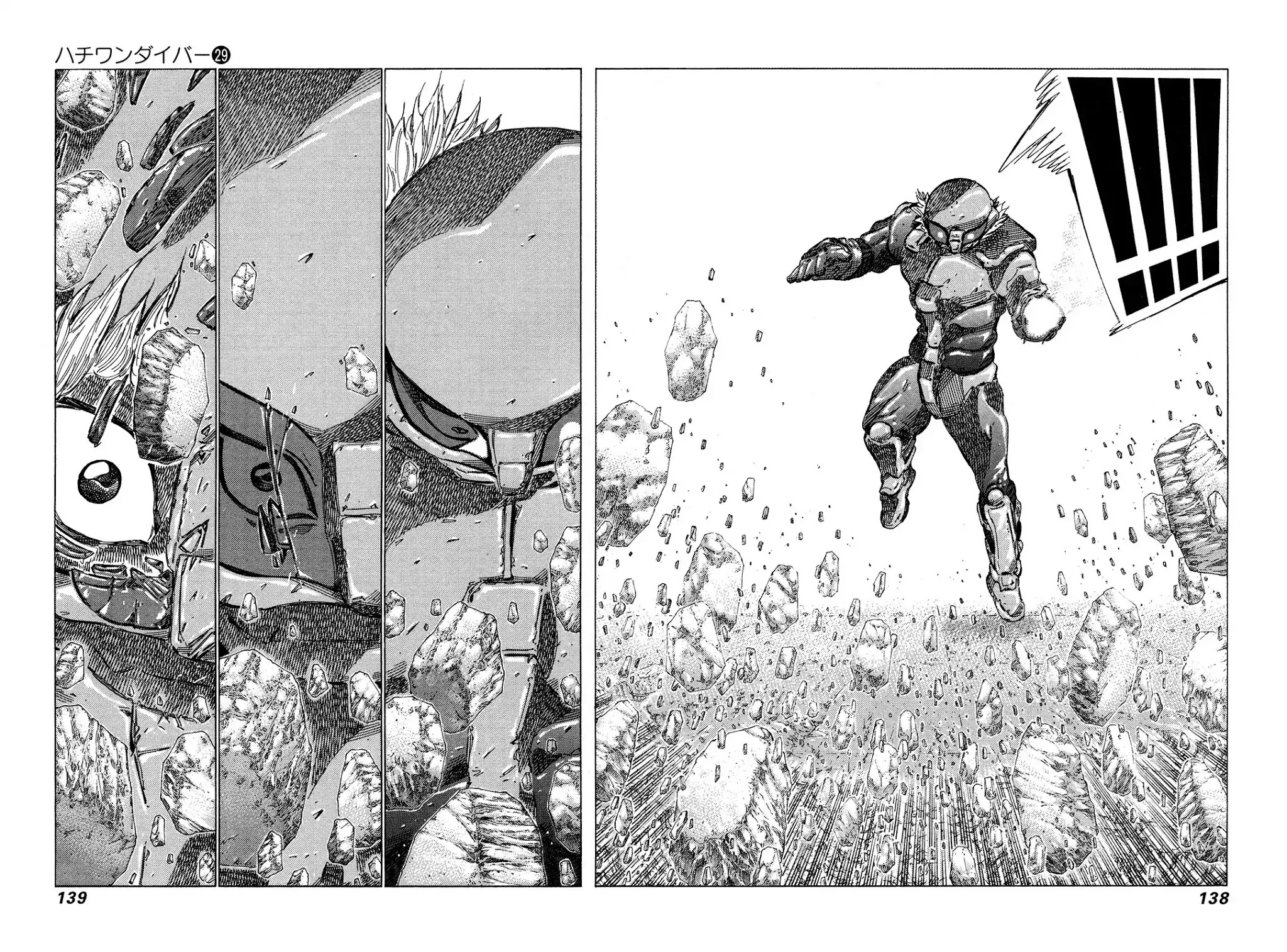 81 Diver Chapter 306 page 5 - Chapter 306: All-Out Desperate Struggle!!