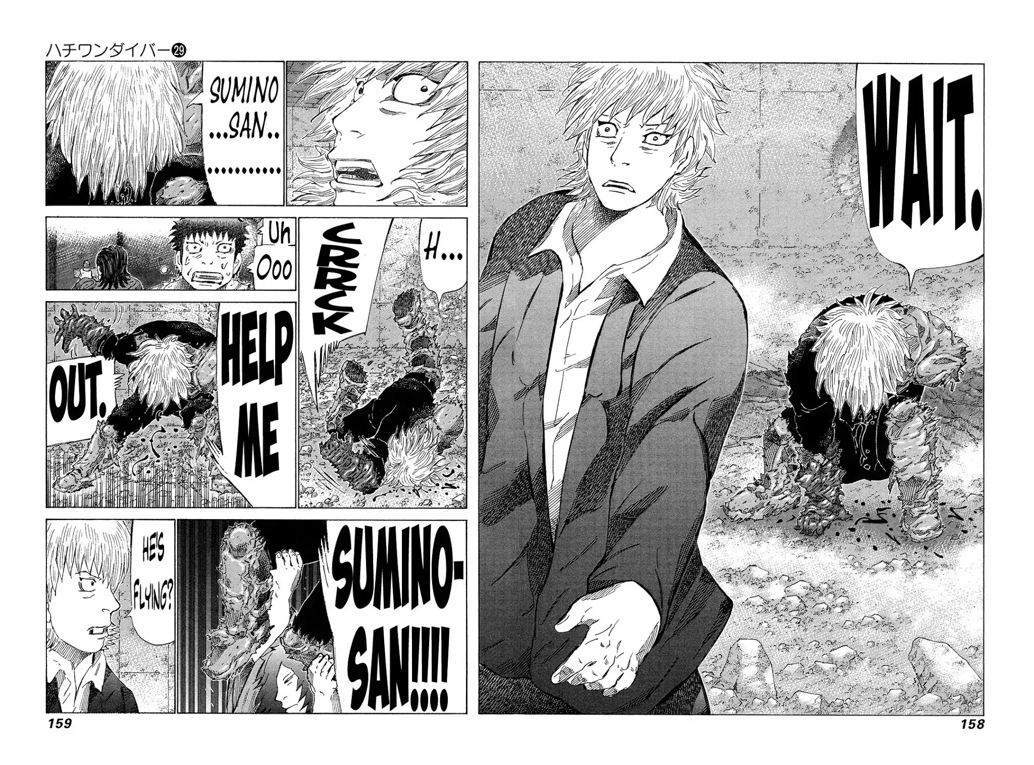 81 Diver Chapter 307 page 6 - Chapter 307: Not Yet!!