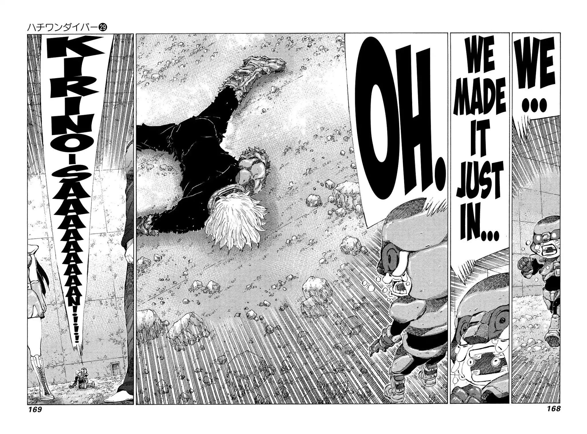 81 Diver Chapter 308 page 2 - Chapter 308: Who is the Strongest?!