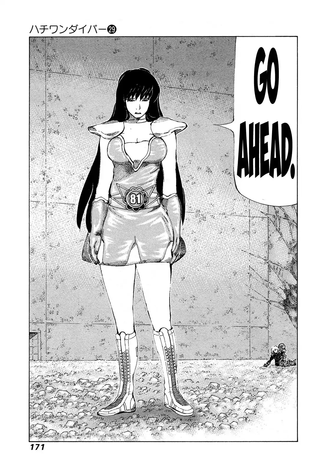 81 Diver Chapter 308 page 4 - Chapter 308: Who is the Strongest?!