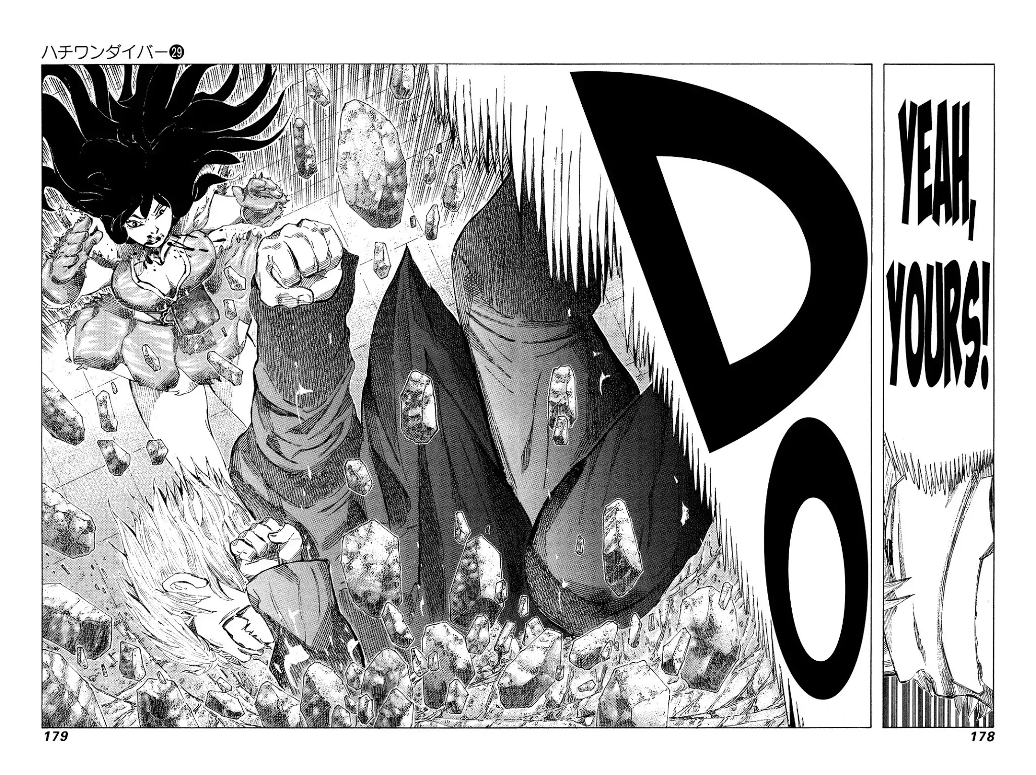 81 Diver Chapter 308 page 8 - Chapter 308: Who is the Strongest?!