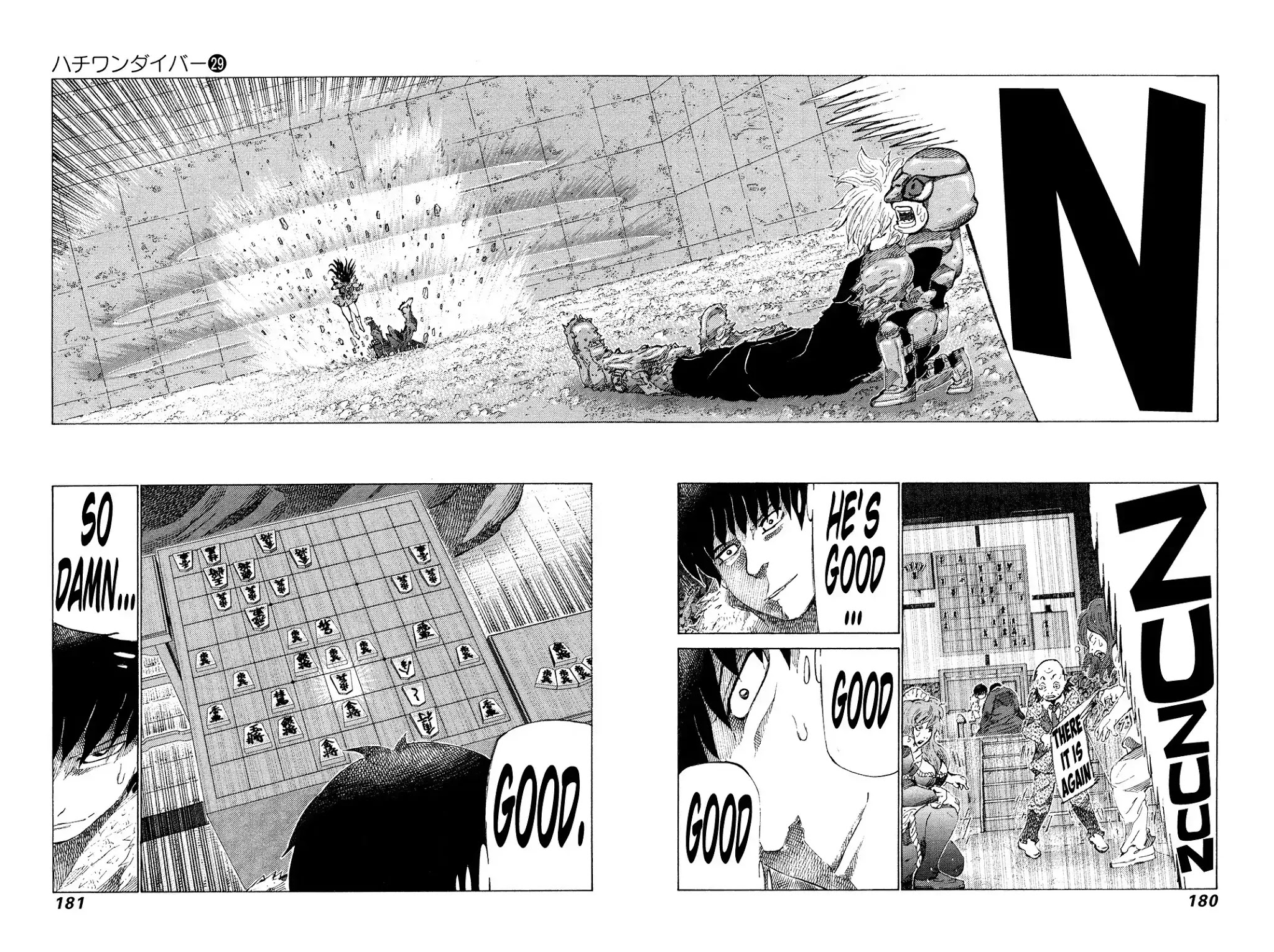81 Diver Chapter 308 page 9 - Chapter 308: Who is the Strongest?!