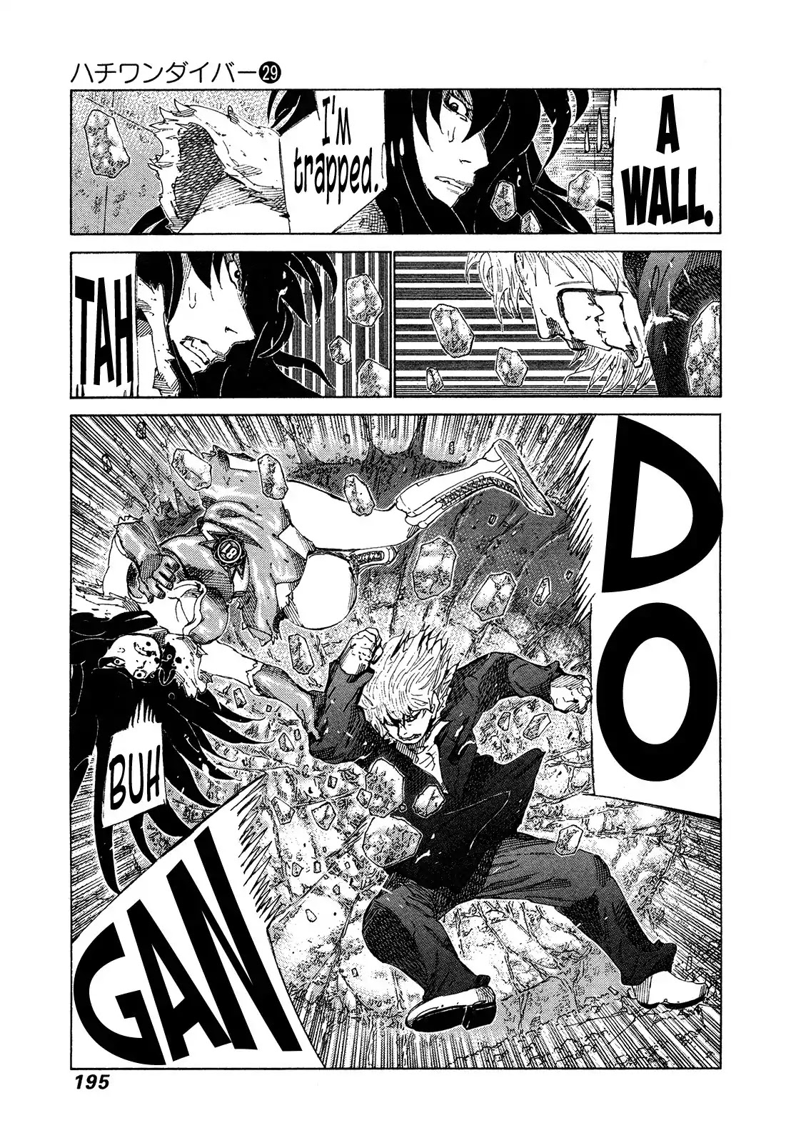 81 Diver Chapter 309 page 10 - Chapter 309: Heated Battle!!