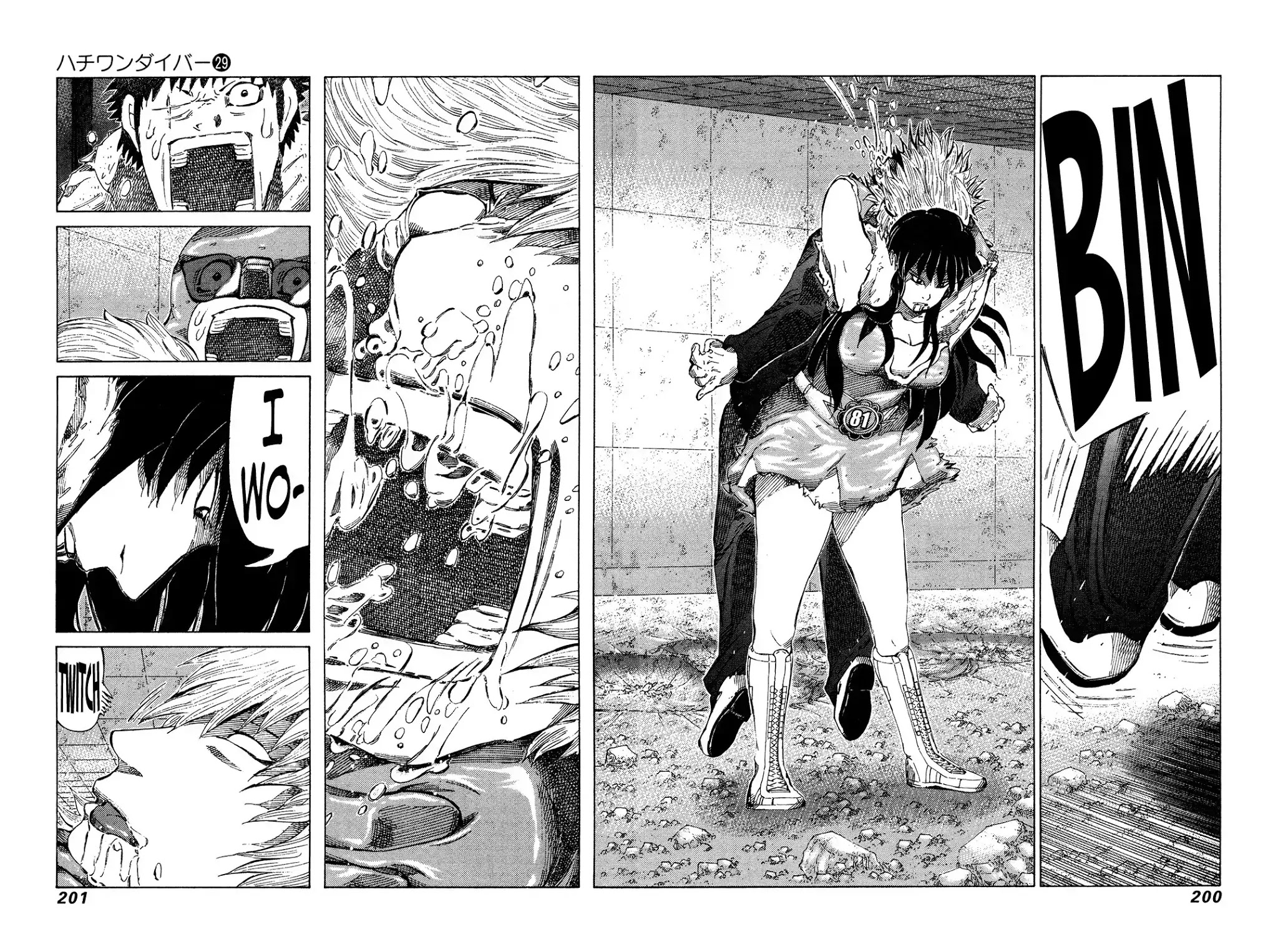 81 Diver Chapter 309 page 15 - Chapter 309: Heated Battle!!