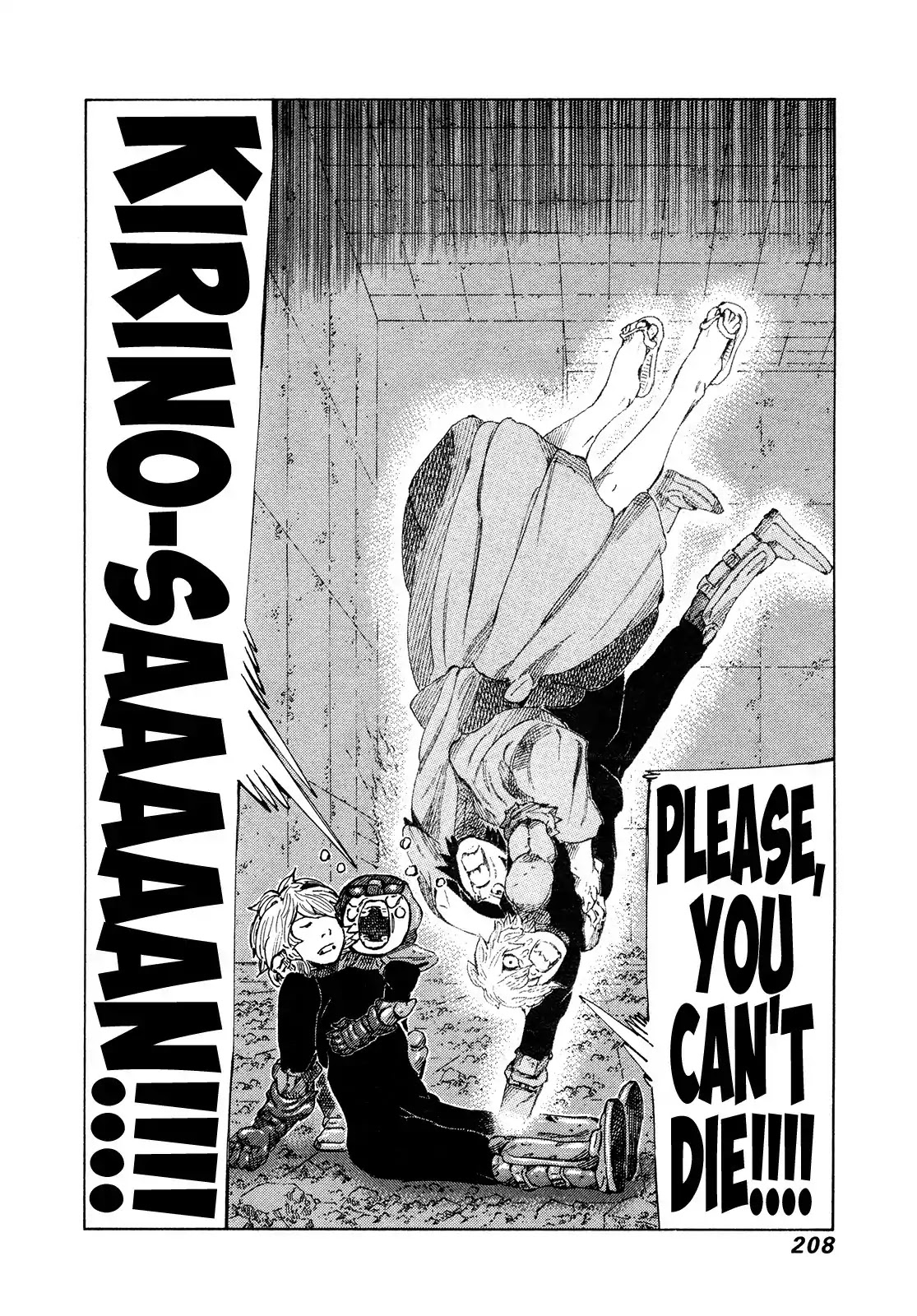 81 Diver Chapter 309 page 21 - Chapter 309: Heated Battle!!