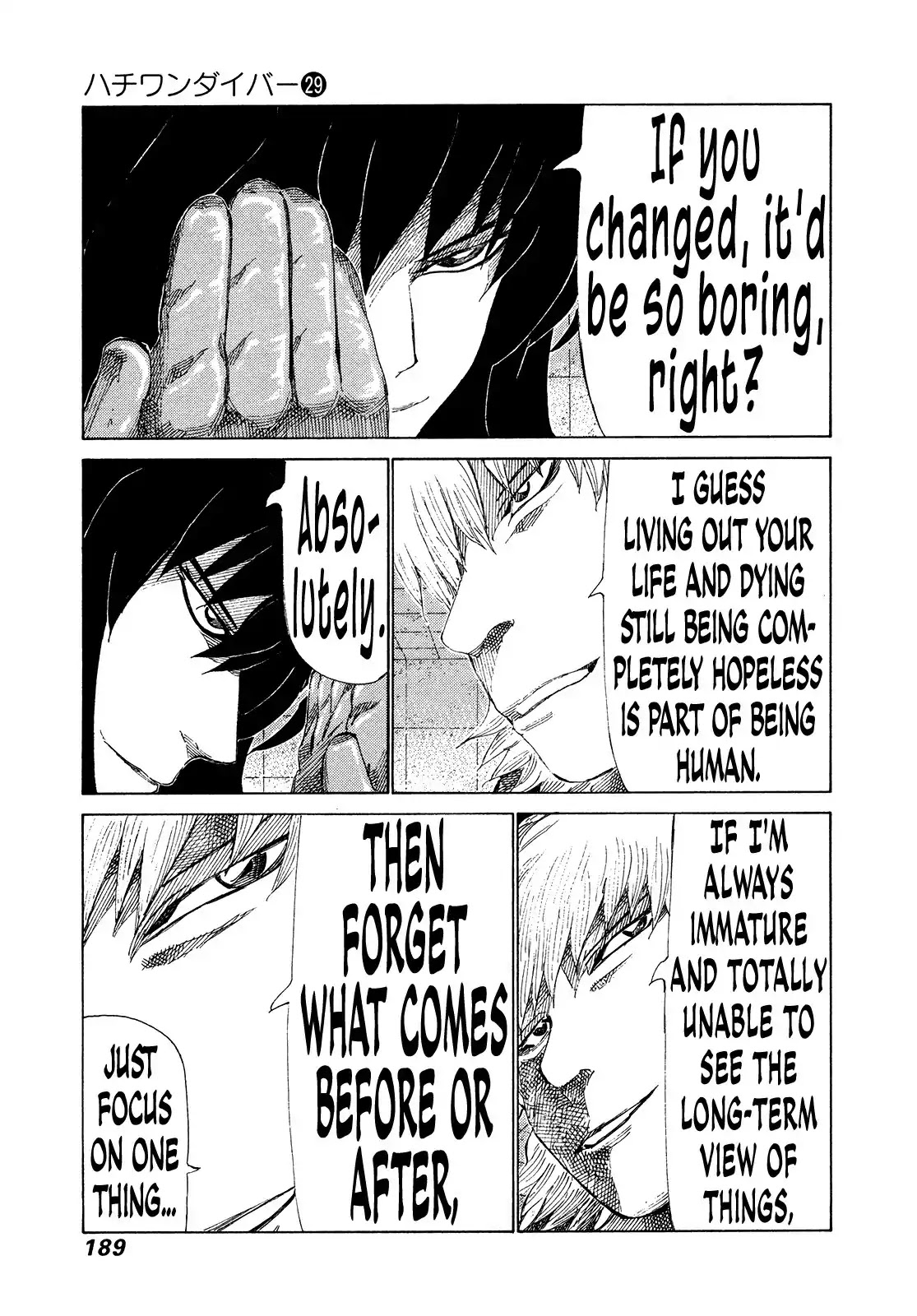 81 Diver Chapter 309 page 4 - Chapter 309: Heated Battle!!