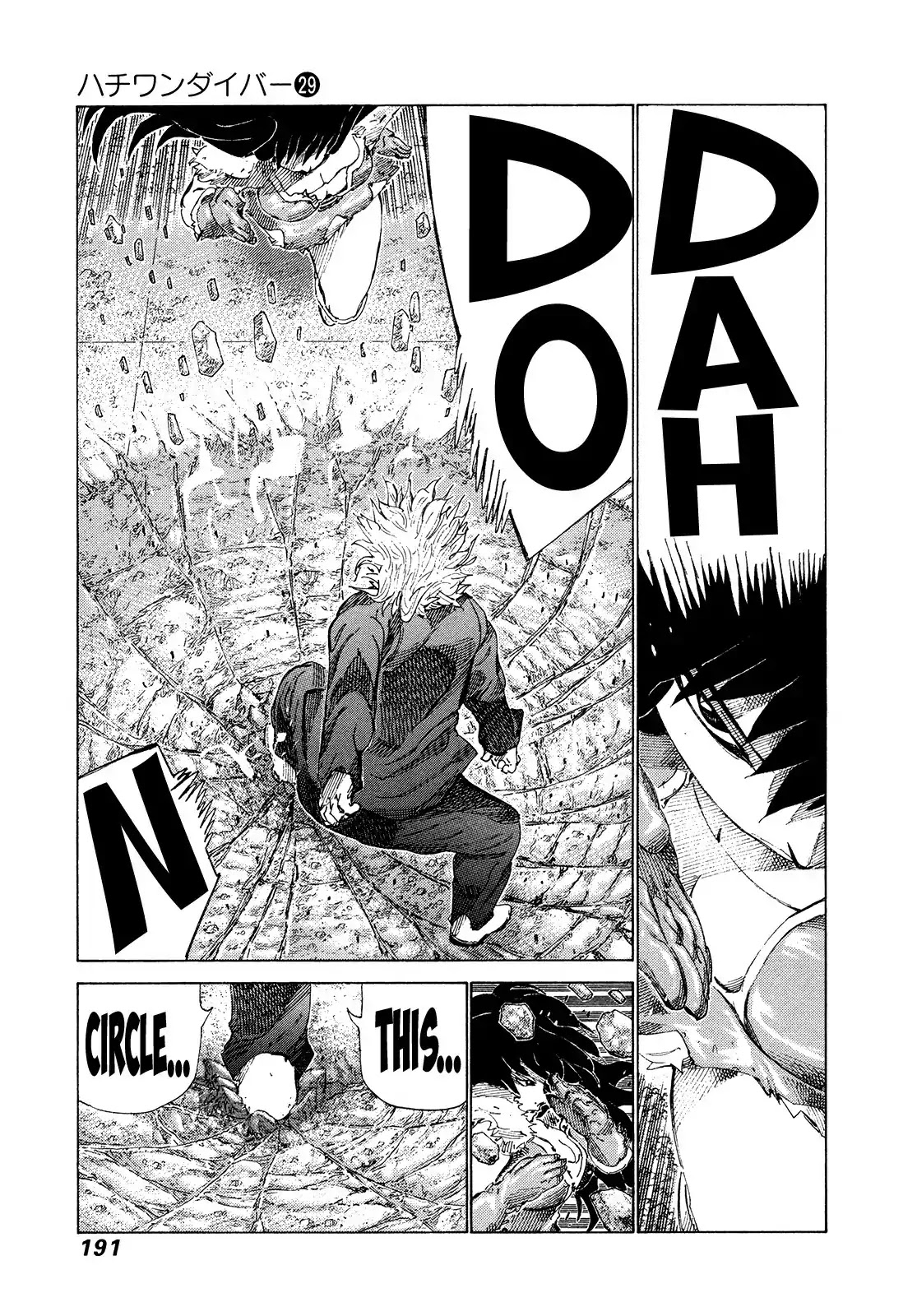 81 Diver Chapter 309 page 6 - Chapter 309: Heated Battle!!