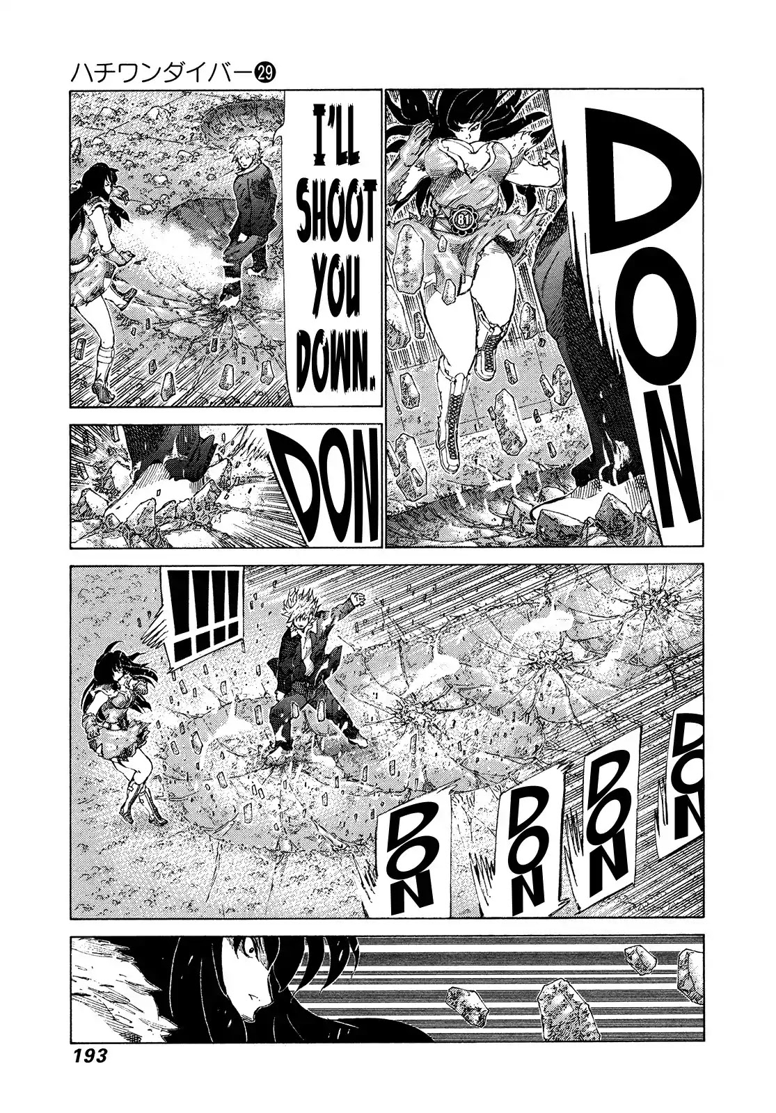 81 Diver Chapter 309 page 8 - Chapter 309: Heated Battle!!