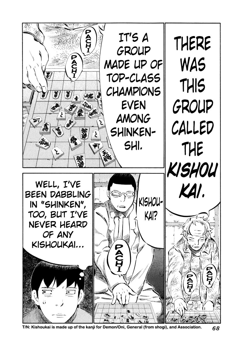 81 Diver Chapter 31 page 10 - Chapter 31 : Kishoukai
