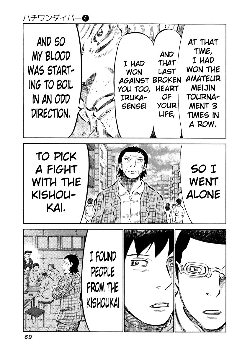 81 Diver Chapter 31 page 11 - Chapter 31 : Kishoukai