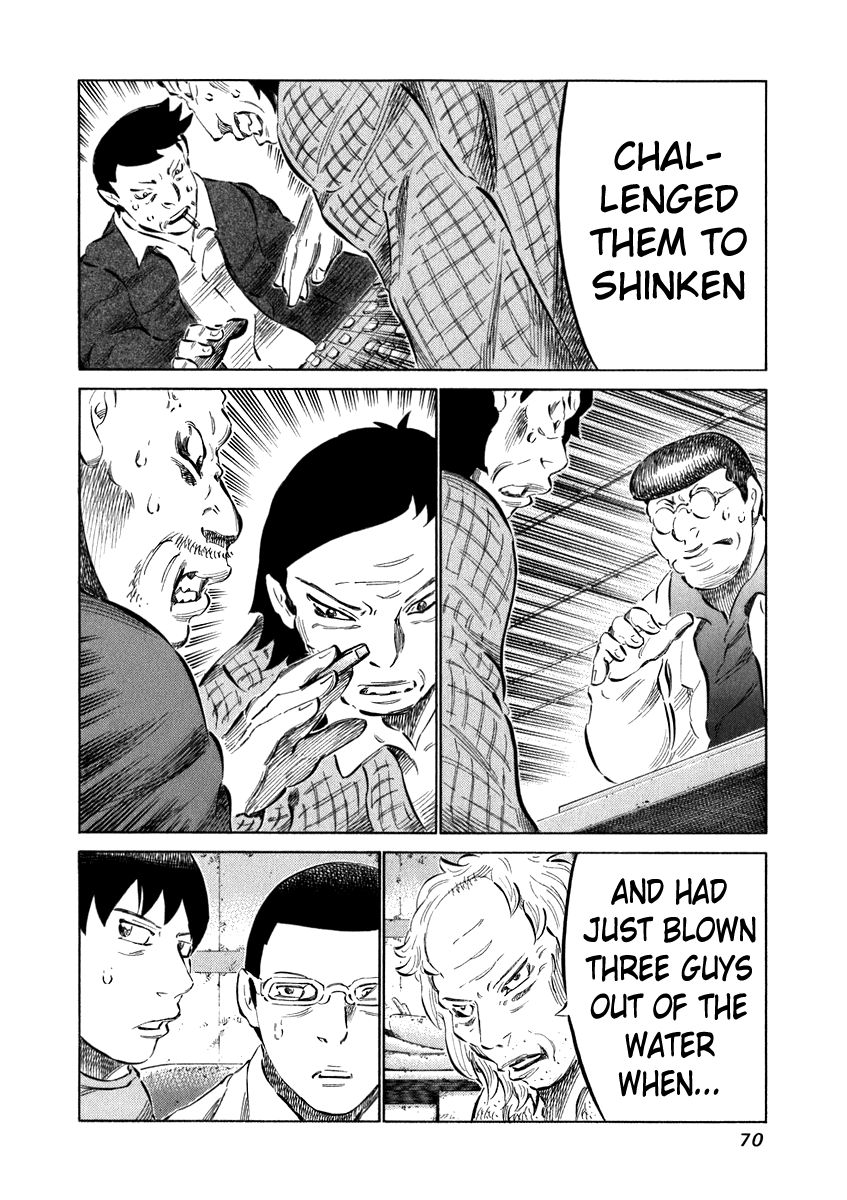 81 Diver Chapter 31 page 12 - Chapter 31 : Kishoukai