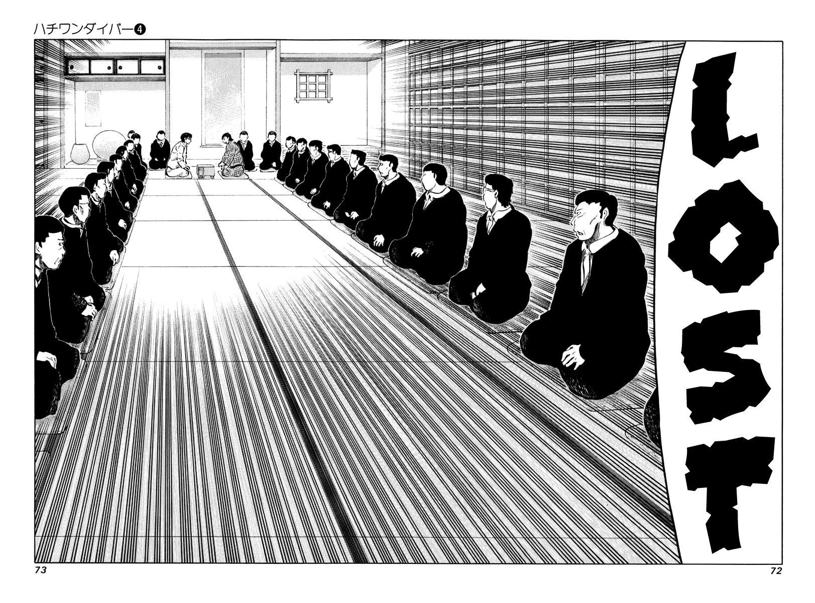 81 Diver Chapter 31 page 14 - Chapter 31 : Kishoukai