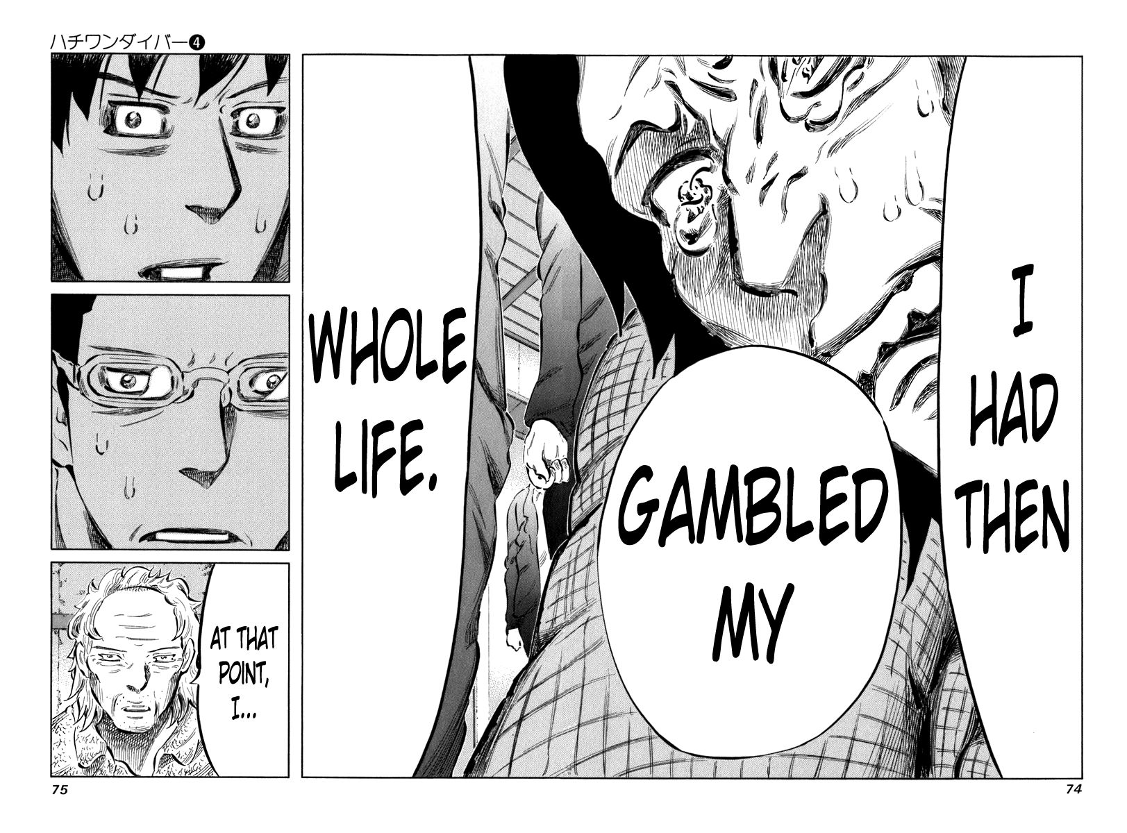 81 Diver Chapter 31 page 15 - Chapter 31 : Kishoukai