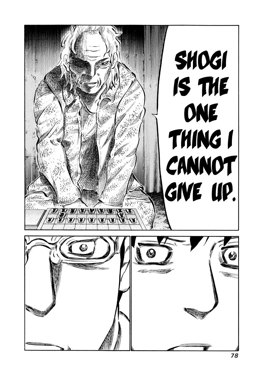 81 Diver Chapter 31 page 18 - Chapter 31 : Kishoukai