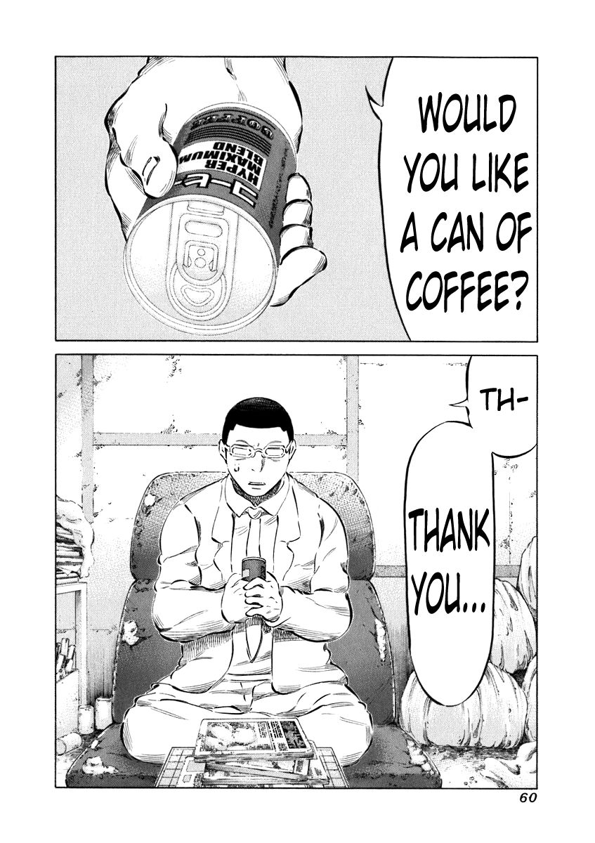 81 Diver Chapter 31 page 2 - Chapter 31 : Kishoukai