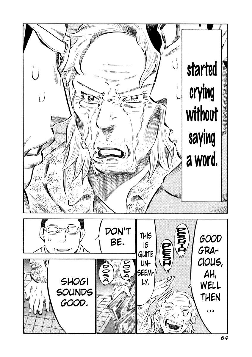 81 Diver Chapter 31 page 6 - Chapter 31 : Kishoukai