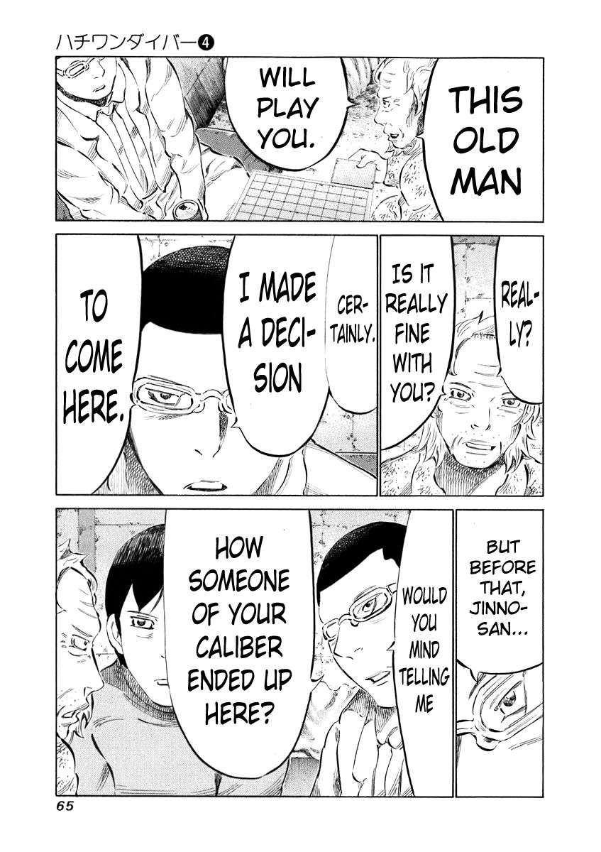 81 Diver Chapter 31 page 7 - Chapter 31 : Kishoukai