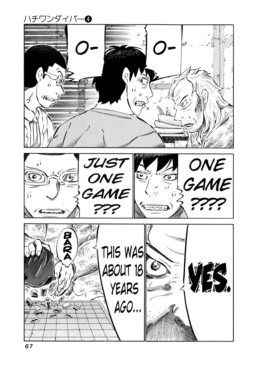 81 Diver Chapter 31 page 9 - Chapter 31 : Kishoukai