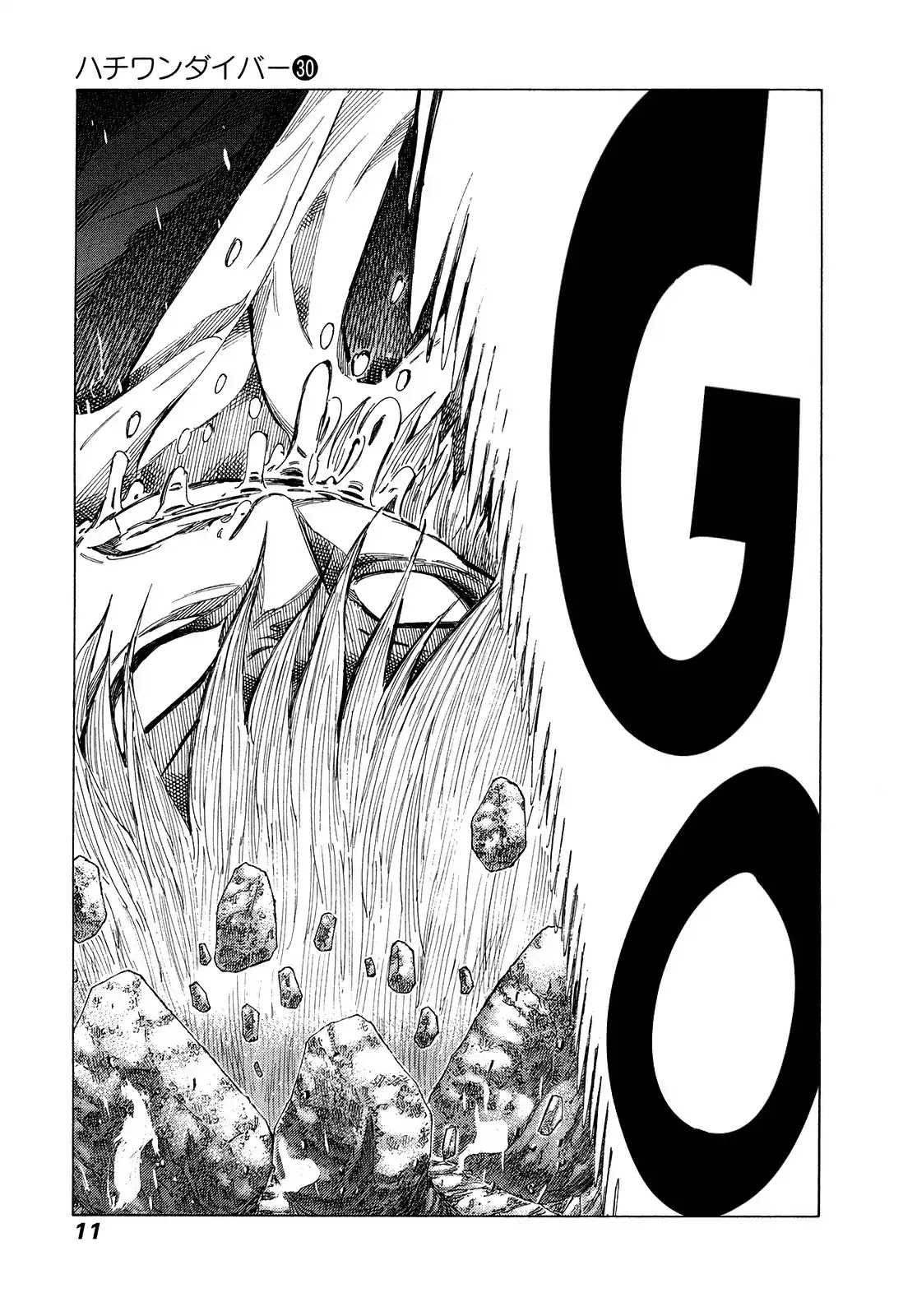 81 Diver Chapter 310 page 12 - Chapter 310: A Hit to the Vital Spot!!