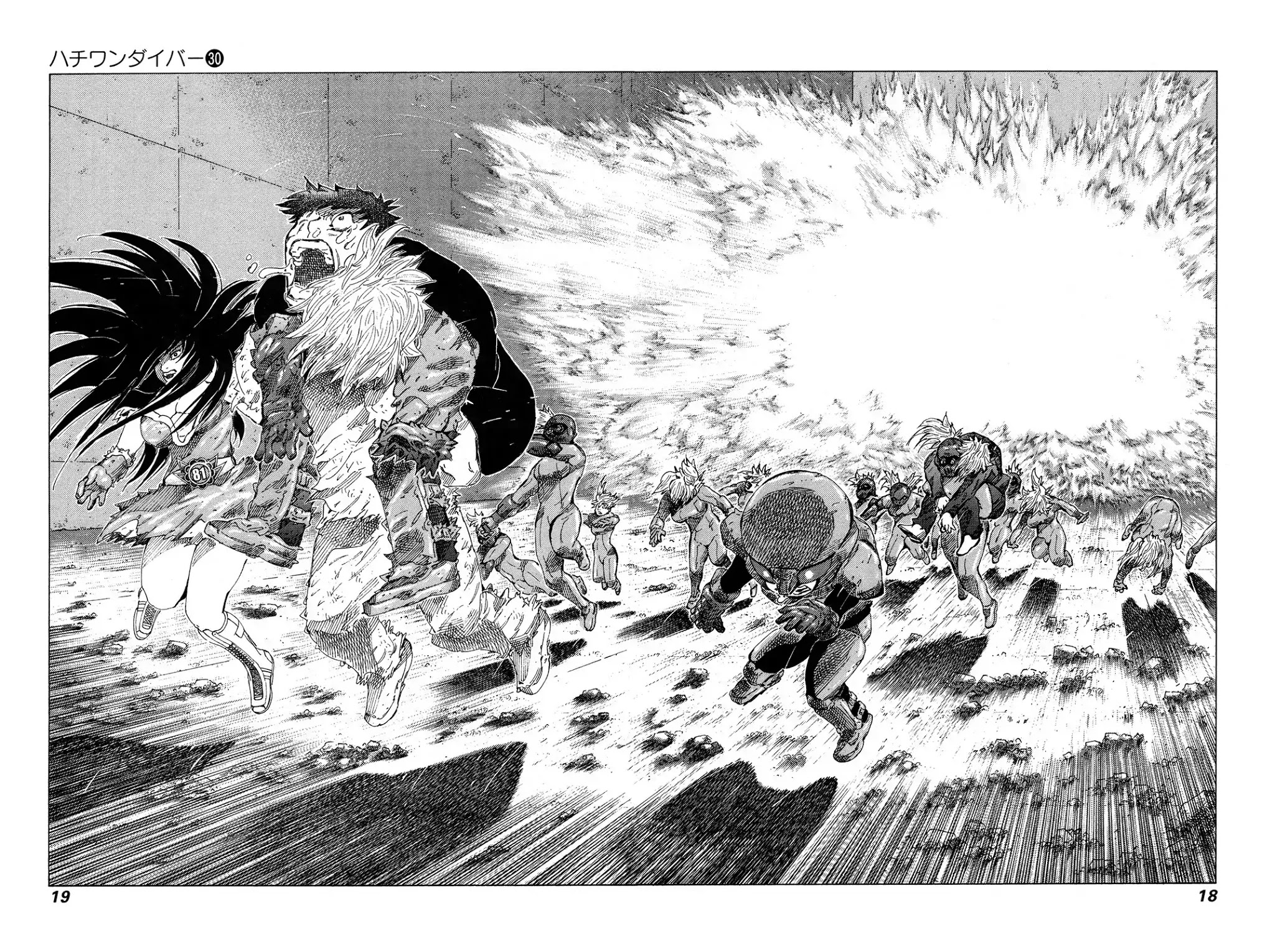 81 Diver Chapter 310 page 17 - Chapter 310: A Hit to the Vital Spot!!
