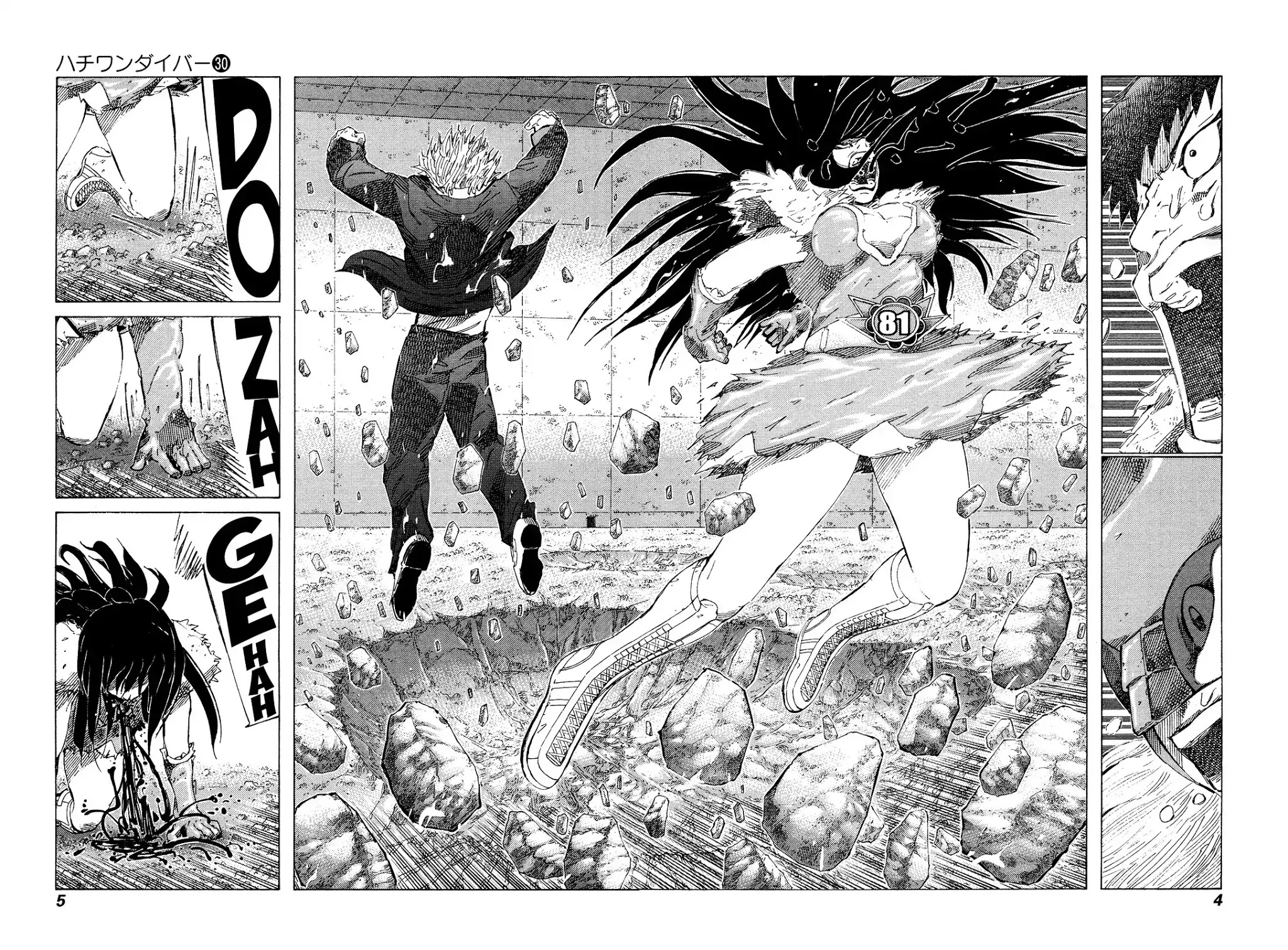 81 Diver Chapter 310 page 7 - Chapter 310: A Hit to the Vital Spot!!