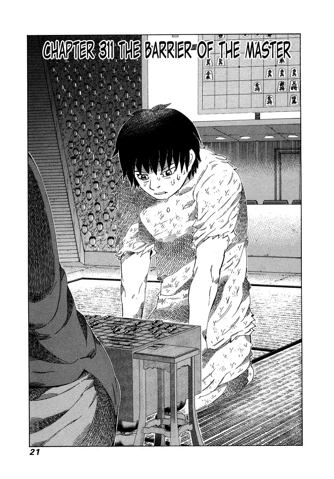 81 Diver Chapter 311 page 1 - Chapter 311: The Barrier of the Master