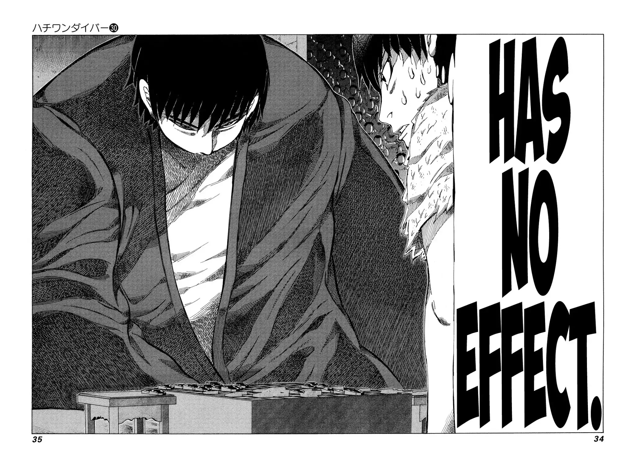 81 Diver Chapter 311 page 12 - Chapter 311: The Barrier of the Master