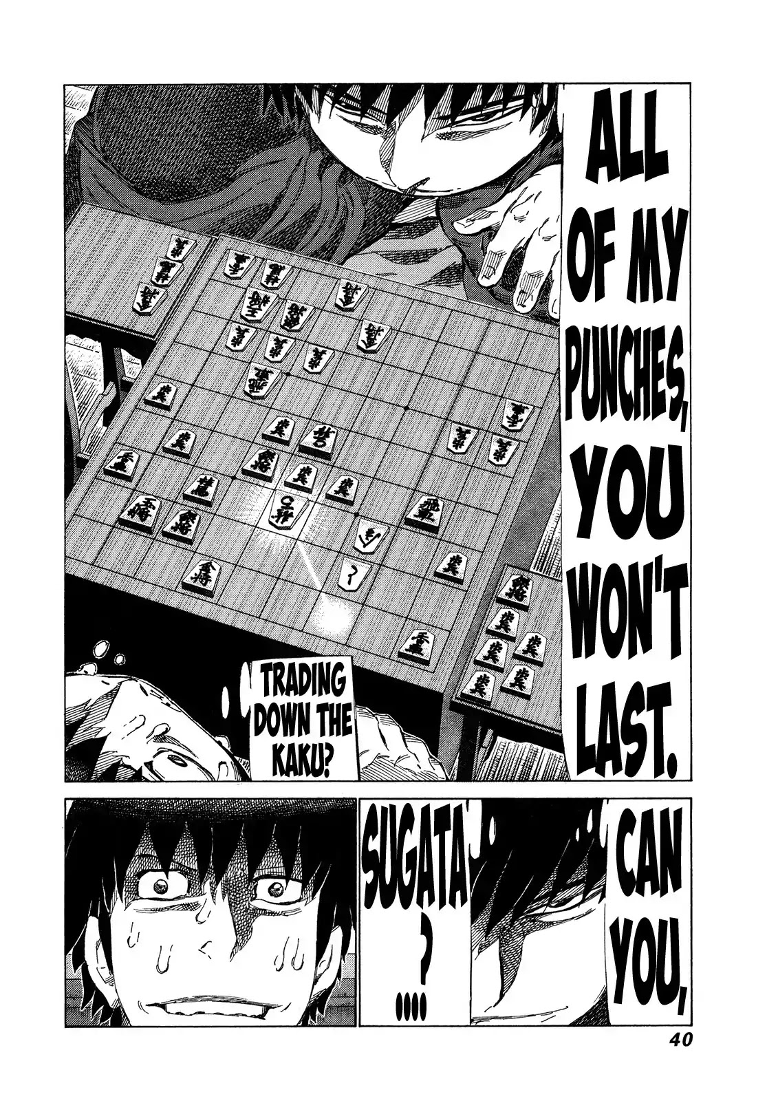 81 Diver Chapter 311 page 16 - Chapter 311: The Barrier of the Master