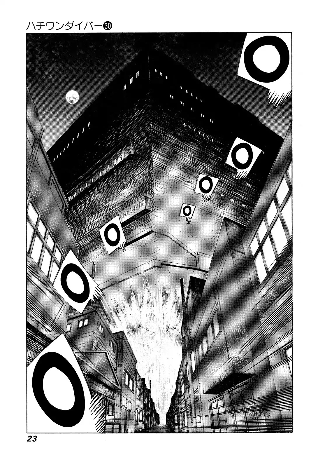 81 Diver Chapter 311 page 4 - Chapter 311: The Barrier of the Master