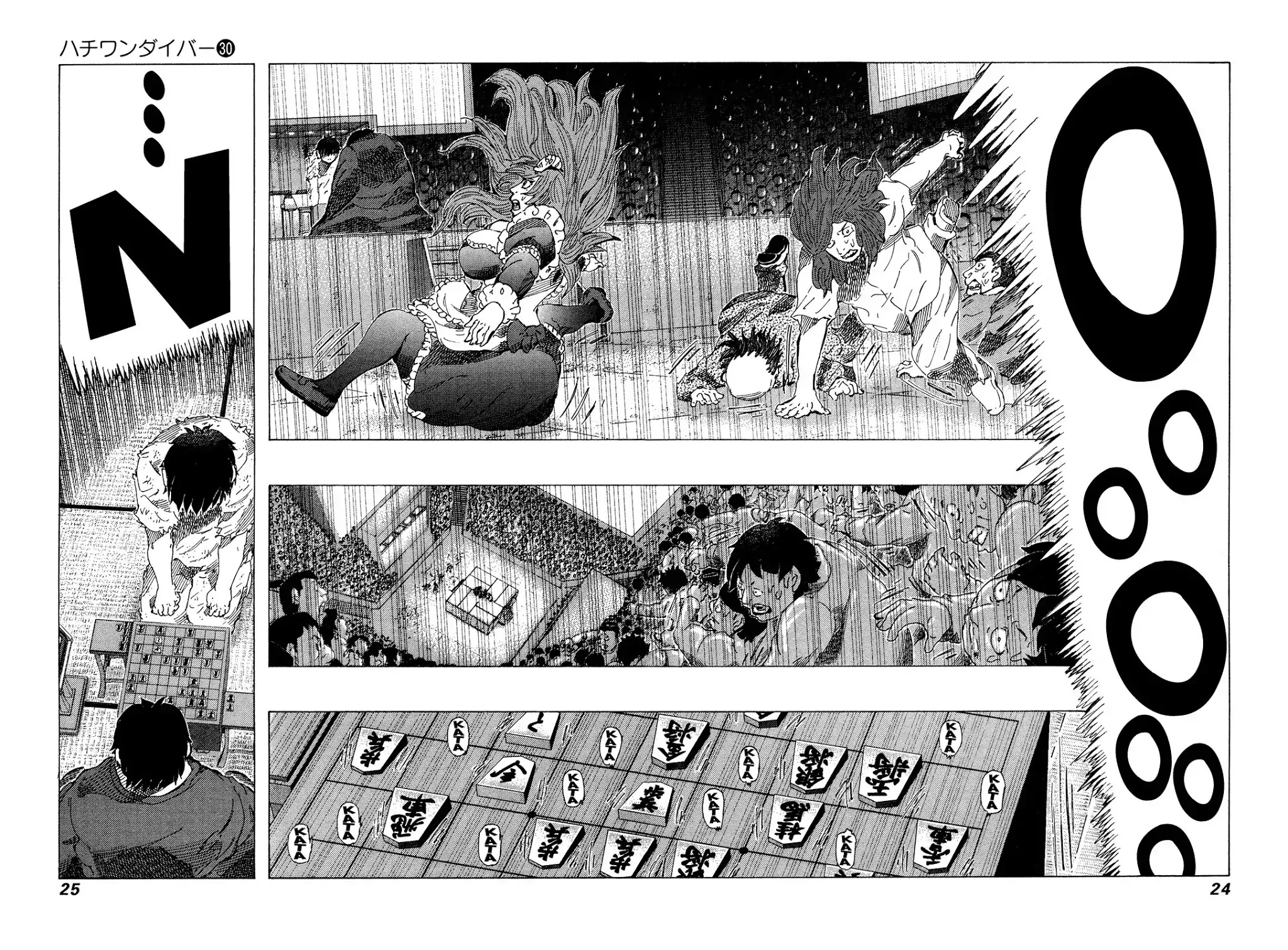 81 Diver Chapter 311 page 5 - Chapter 311: The Barrier of the Master
