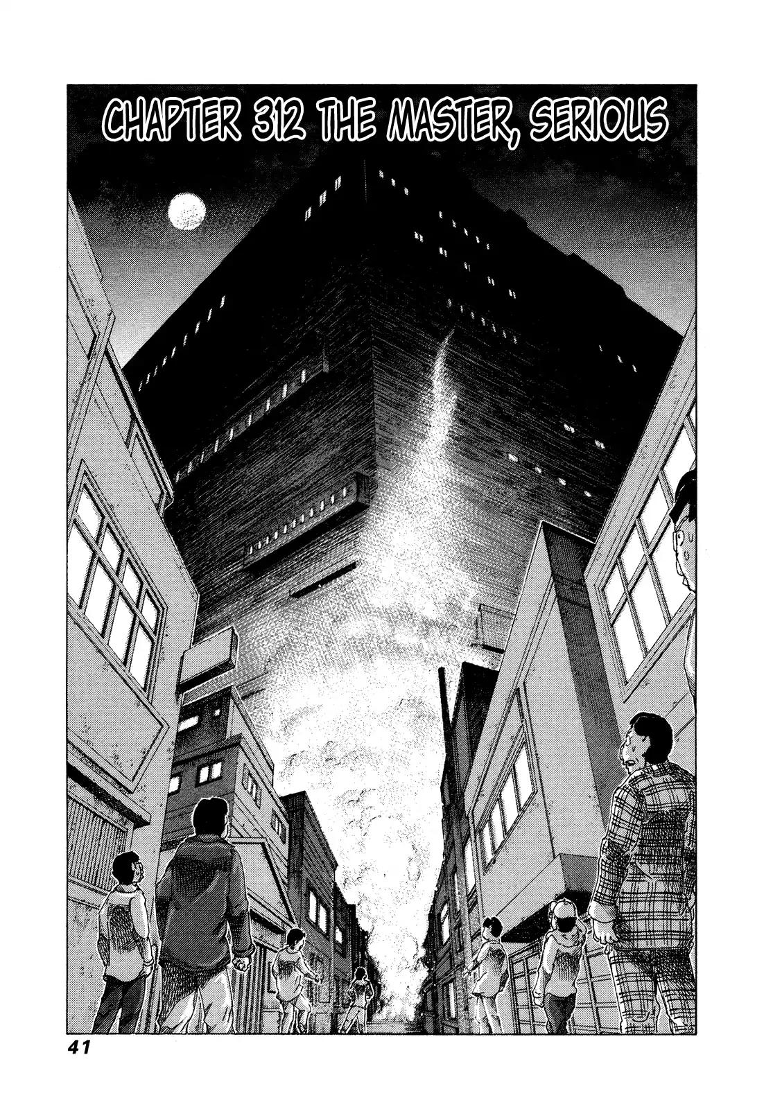 81 Diver Chapter 312 page 1 - Chapter 312